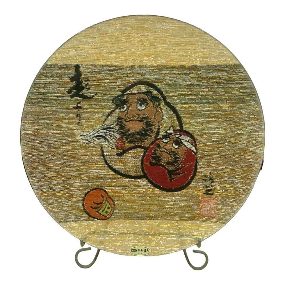 Kano Okiagari Daruma Japanese Glass Plate Molded Fabric & Glass Charger READ